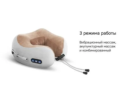 Массажер Rombica Wellness Amora. Цвет Серый, Светло-Коричневый