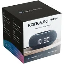 Умная колонка «Капсула Мини» с помощником «Маруся», темно-серая