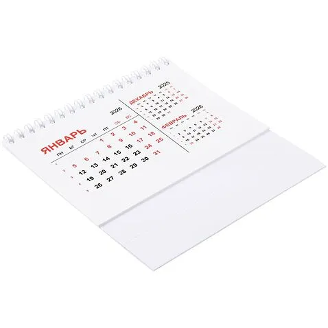 Календарь настольный Datio, белый