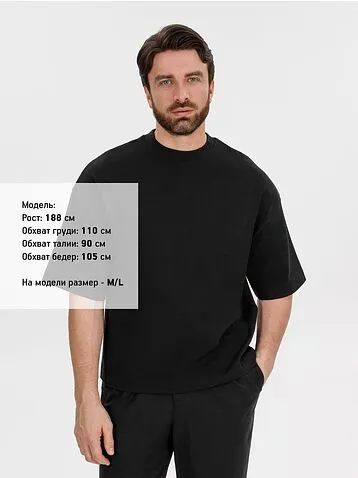 Футболка оверсайз Big Boss, черная