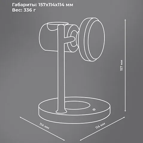 Беспроводная зарядная станция 3 в 1 QI2.2 Max Power, Белая, Deppa