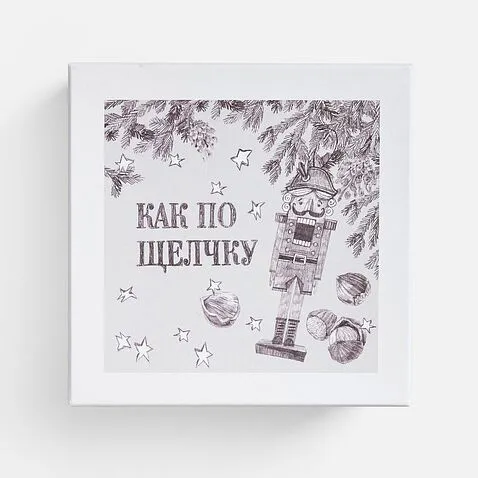 Набор «Как по щелчку» с орехами