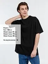 Футболка оверсайз унисекс Big Haul, черная