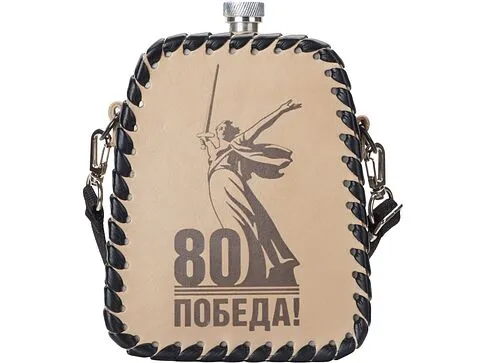 Фляга 508 (белая кожа), 0,7 л