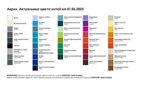 Подушка на заказ Capo, акрил