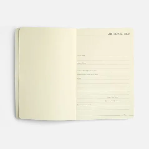 Бизнес-блокнот Megapolis Flex, бордовый