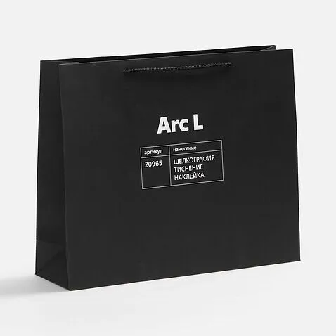 Пакет бумажный Arc S, черный