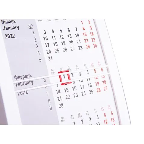 Календарь настольный на 2 года; сетка на 26-27