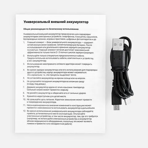 Аккумулятор с беспроводной зарядкой All Day Wireless, 10000 мАч, черный