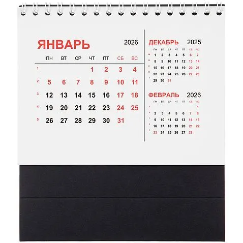 Календарь настольный Datio, черный