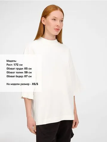 Футболка оверсайз унисекс T9, молочно-белая