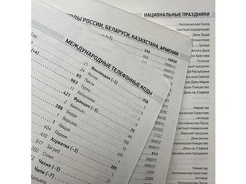 Ежедневник недатированный А5 Megapolis Nebraska Flex, синий (Р)