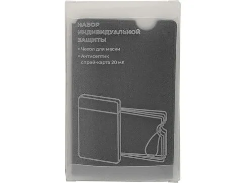 Набор средств индивидуальной защиты Pouch, черный
