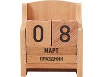 Вечный календарь из бука