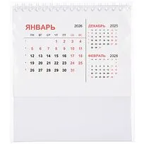 Календарь настольный Datio, белый