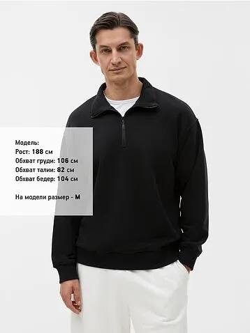Толстовка унисекс оверсайз Ziplink Terry, черная