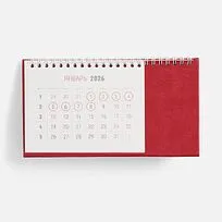 Календарь настольный Brand, красный