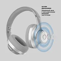 Беспроводные накладные наушники Stereo Ultra ANC, BT 5.4, ANC/ENC, 500мАч, серебристый, Deppa
