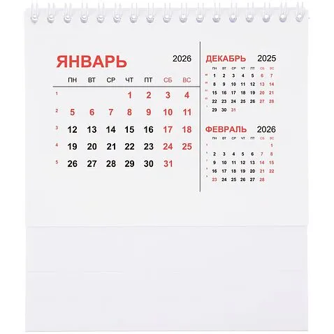 Календарь настольный Datio, белый
