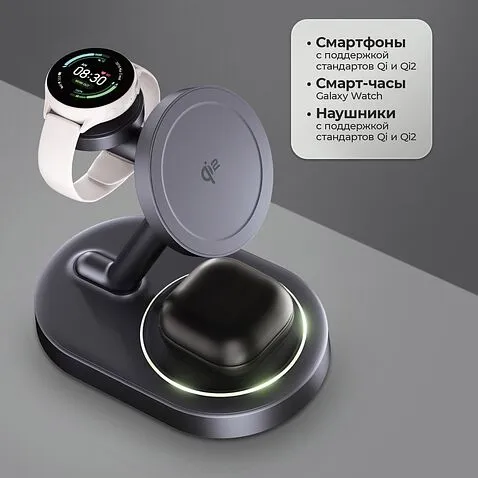 Беспроводная зарядная станция 3 в 1 MagSafe QI2 NEO Galaxy, черная, Deppa