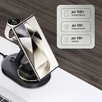 Беспроводная зарядная станция 3 в 1 MagSafe QI2 NEO Galaxy, черная, Deppa