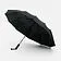 Зонт складной с УФ-защитой Ribstar, черный
