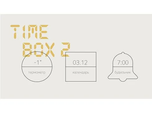 Часы с беспроводным зарядным устройством Rombica Timebox 2, белый (Р)