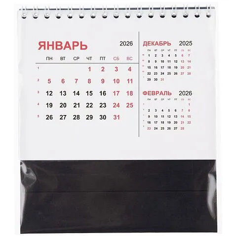 Календарь настольный Datio, черный
