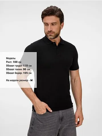 Рубашка поло унисекс Tervise, черная