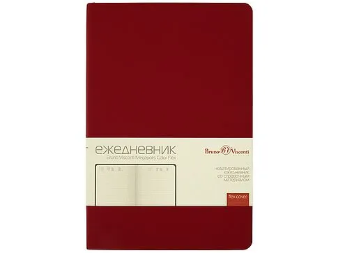 Ежедневник недатированный А5 Megapolis Color Flex New, бордовый