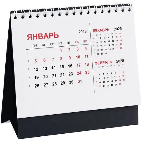 Календарь настольный Datio, черный