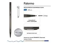 Ручка шариковая автоматическая BrunoVisconti® PALERMO цвет корпуса вороненая сталь, 0.7 мм