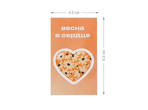 Смоляной стикерпак-открытка, 1 стикер с фоновой запечаткой, 3 см