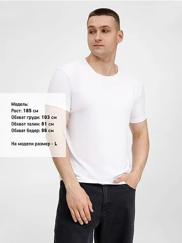 Футболка унисекс Senti, белая