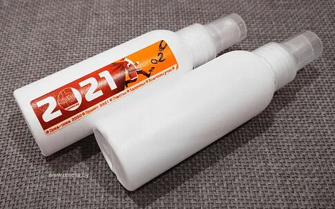 Дезинфицирующий спрей с логотипом для обработки рук, белый