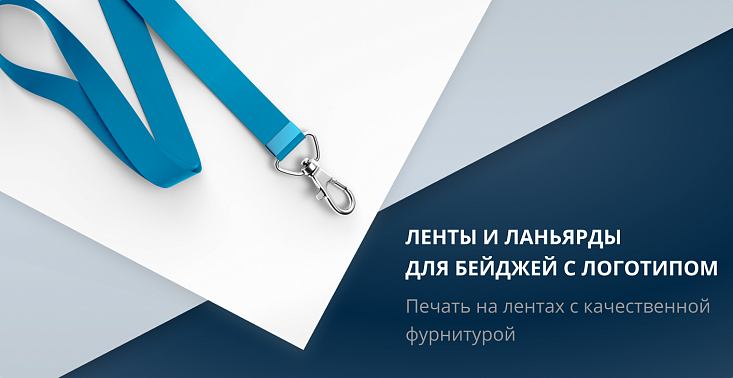 Отправка образцов за наш счет!