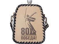 Фляга 508 (белая кожа), 0,7 л